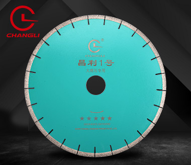 350大理石鋸片 350大理石鋸片